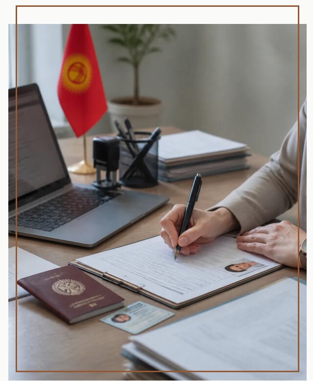 Оформление гражданства Кыргызстана под ключ с сопровождением в Кыштыме
